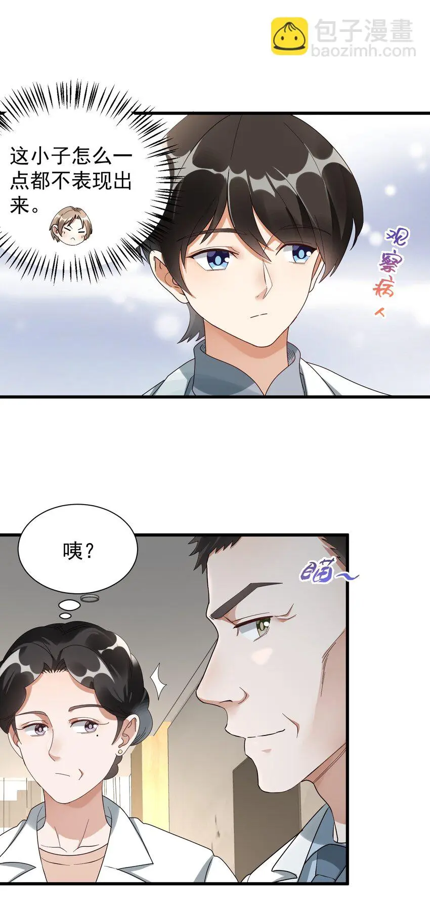 009 又是一剂而愈? 第35页