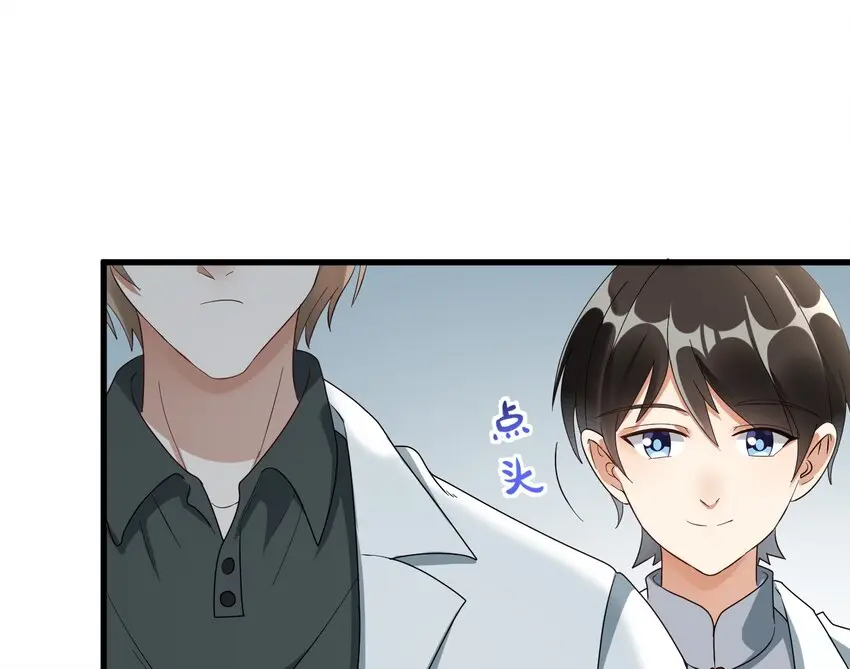 009 又是一剂而愈? 第36页