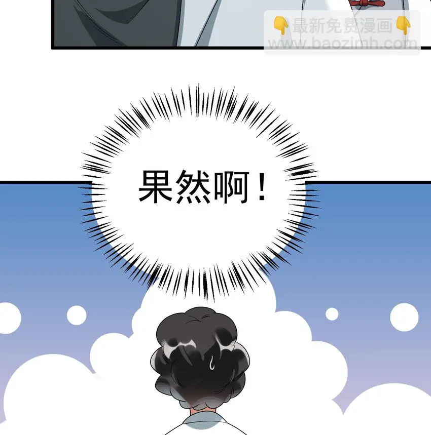 009 又是一剂而愈? 第37页