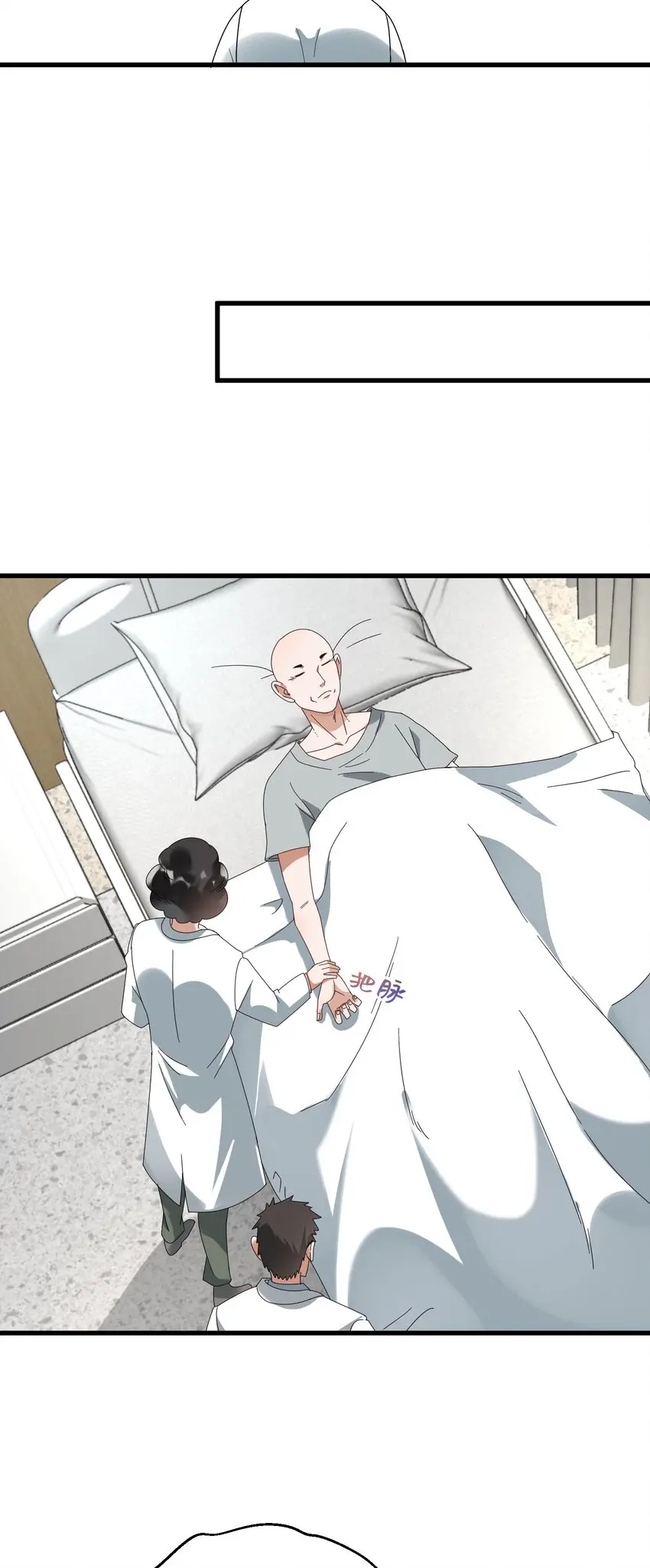 009 又是一剂而愈? 第38页