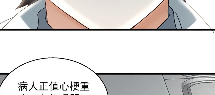 009 又是一剂而愈? 第48页