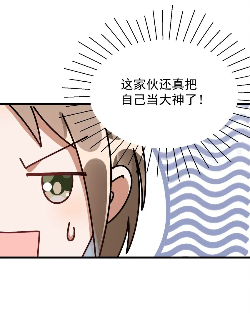 009 又是一剂而愈? 第59页