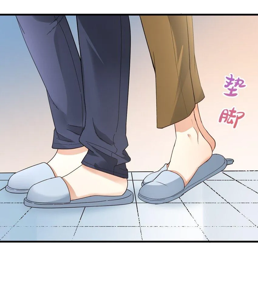 008 我弟弟还是很好哄的 第22页