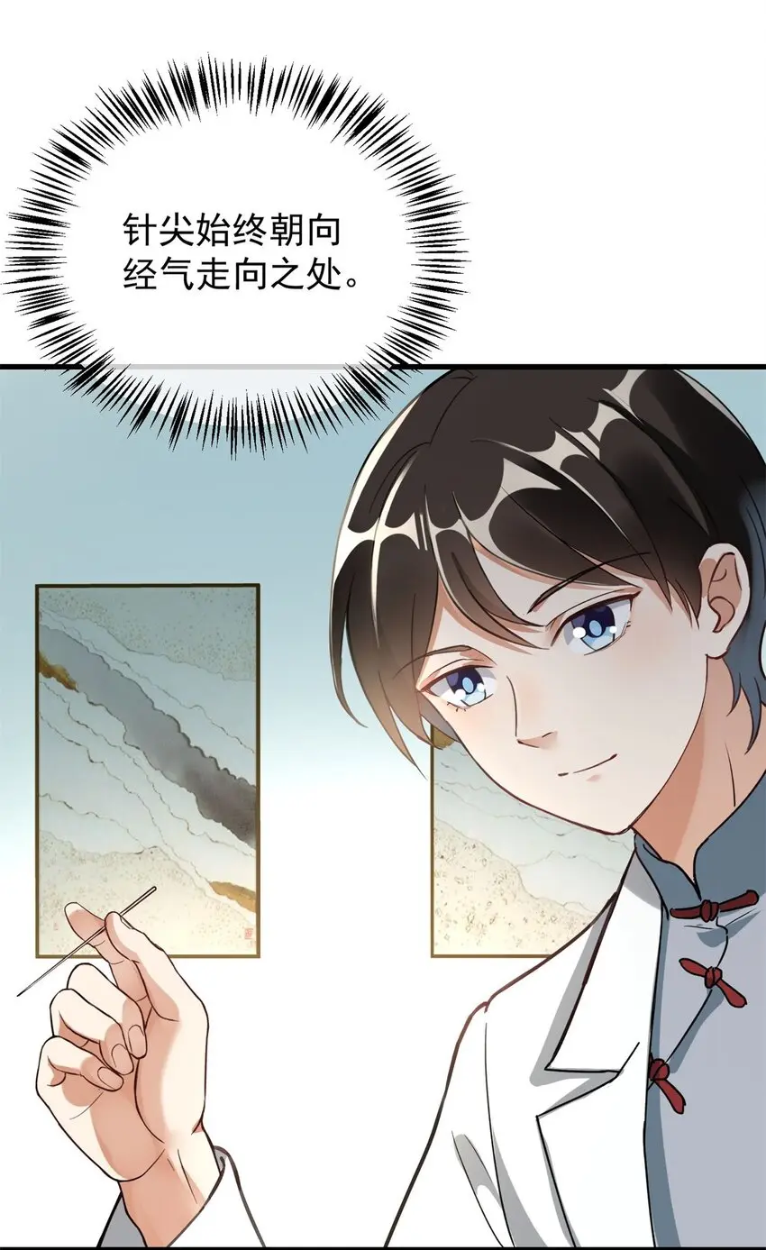 007 烧火山 第27页