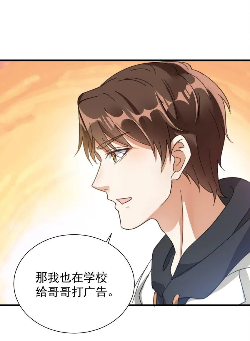 006 道观有你，怎么医院还有你！ 第8页