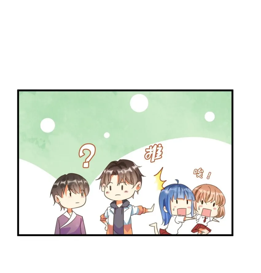 003 乖弟弟还是那么可爱！ 第11页