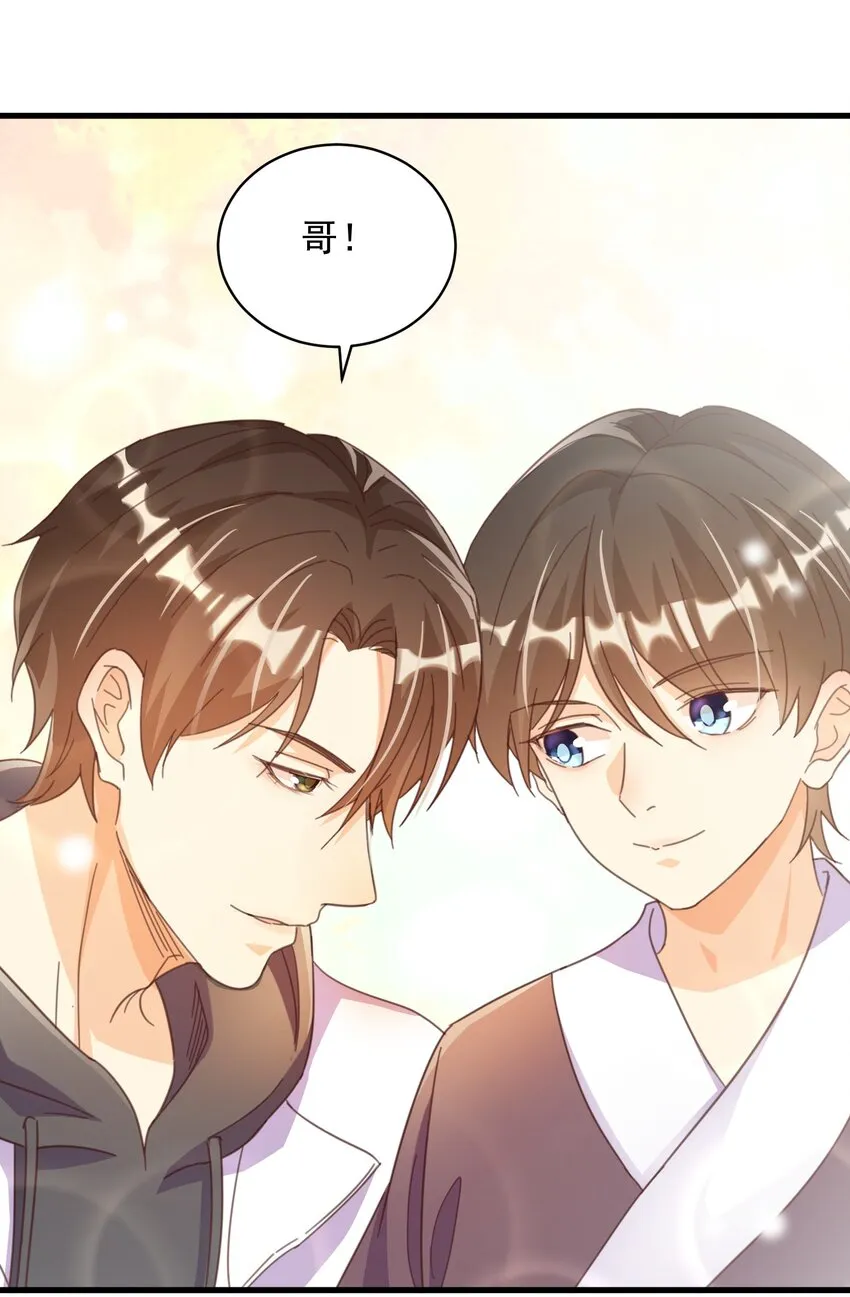 003 乖弟弟还是那么可爱！ 第35页