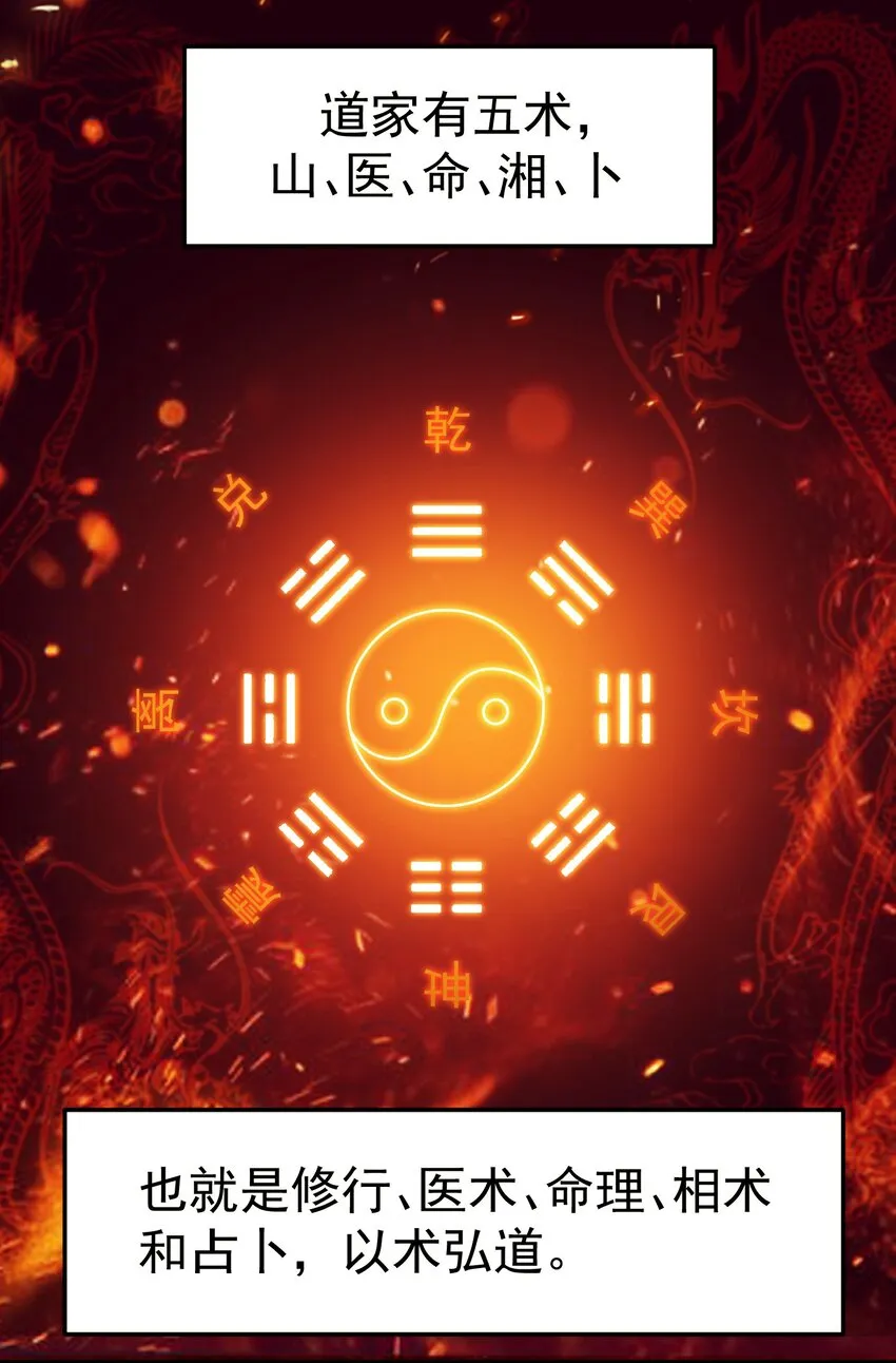 001 长的嫩是我的错？ 第2页