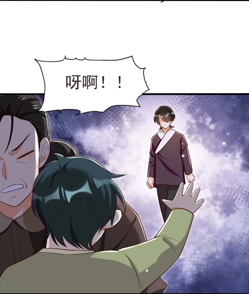 001 长的嫩是我的错？ 第35页