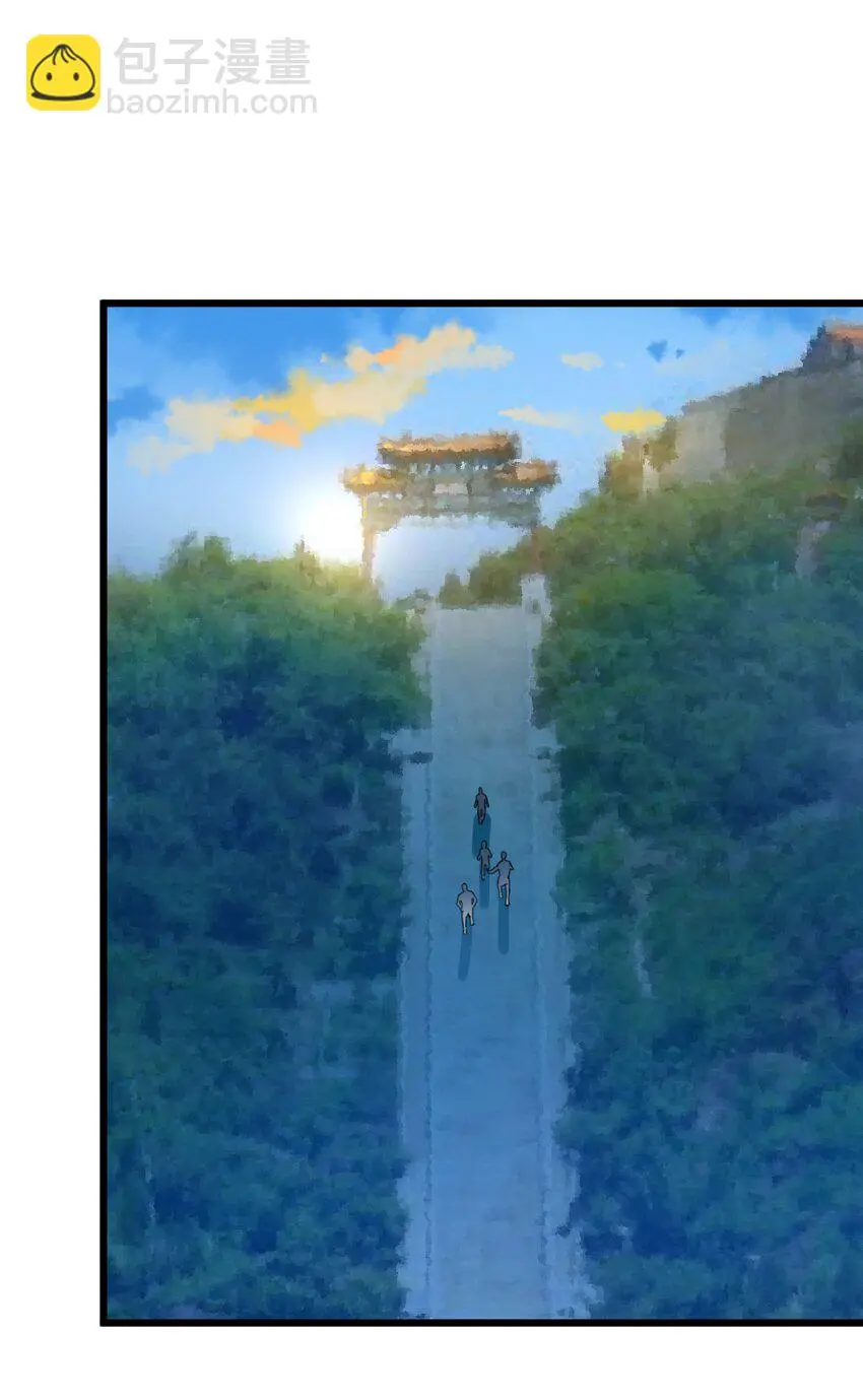 032 算了一卦 第8页