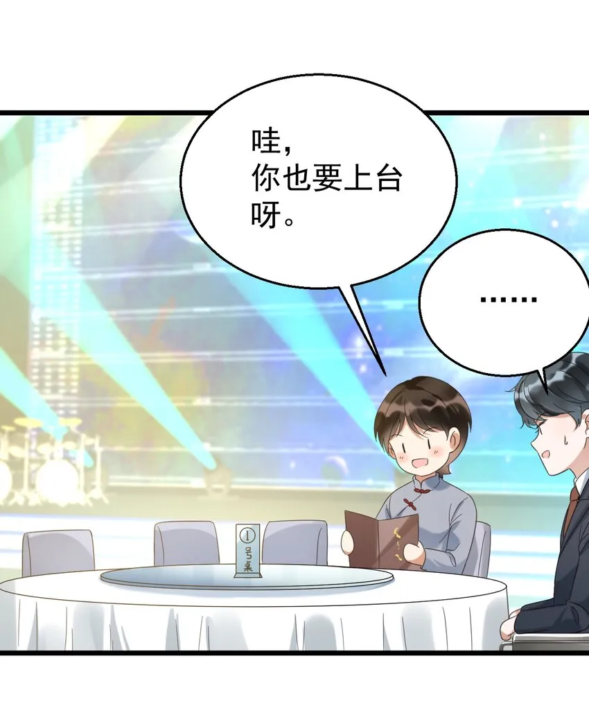 030 医学奇迹 第4页
