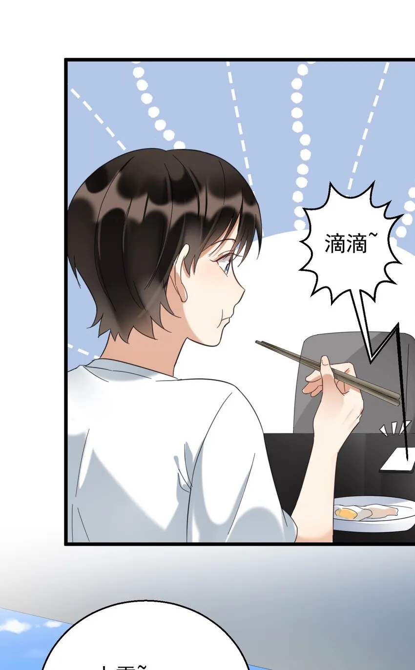 030 医学奇迹 第18页