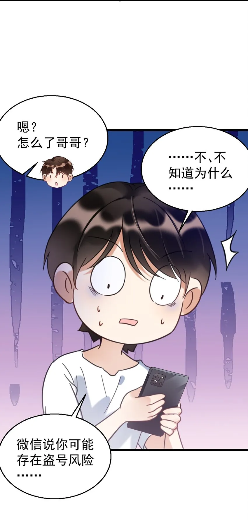 030 医学奇迹 第26页