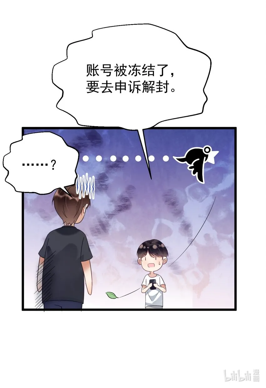 030 医学奇迹 第27页