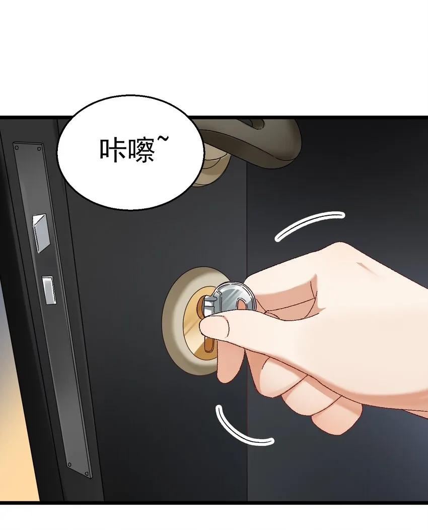 028 道教徒的阴谋 第2页