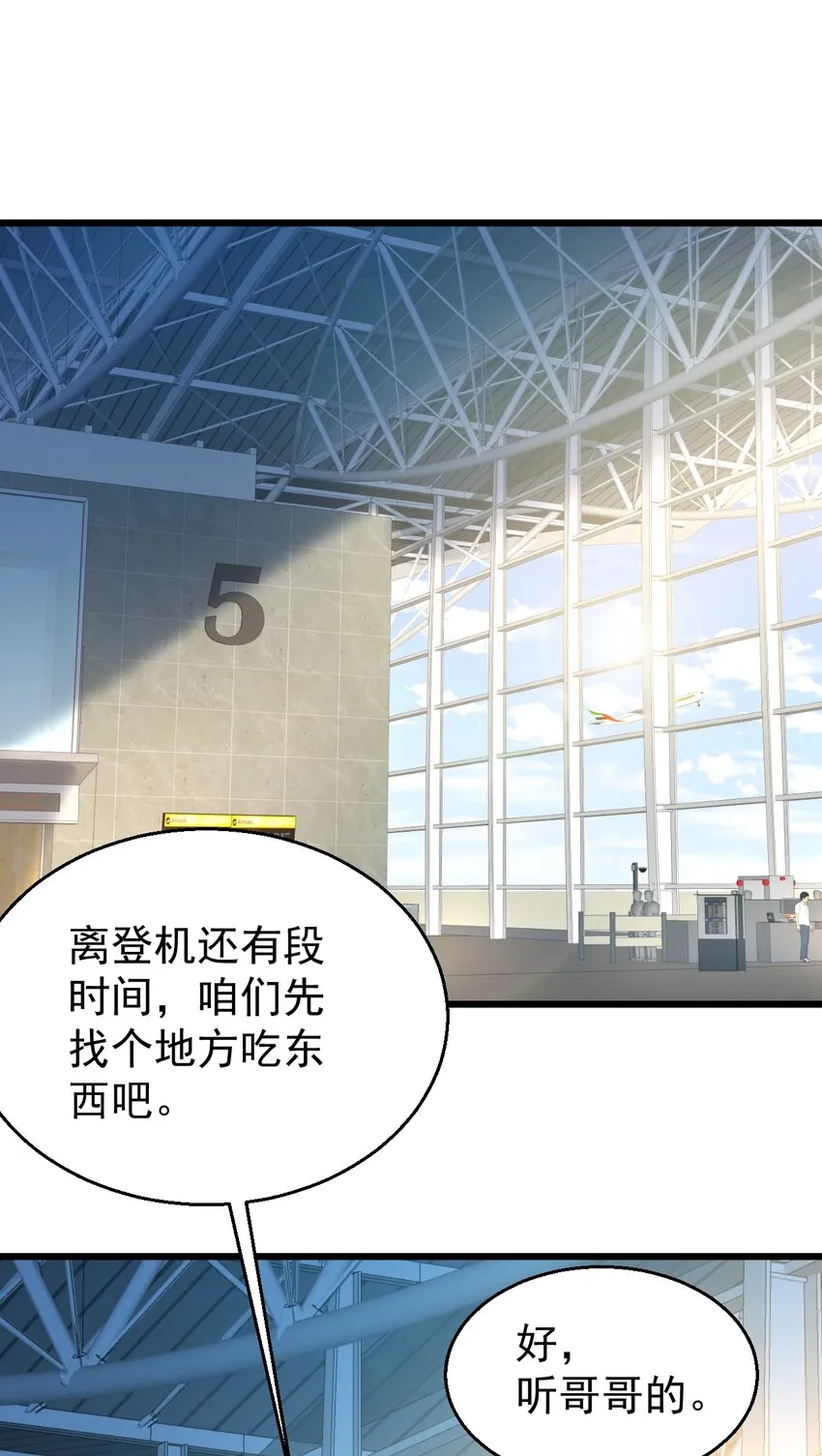 031 测字术 第2页