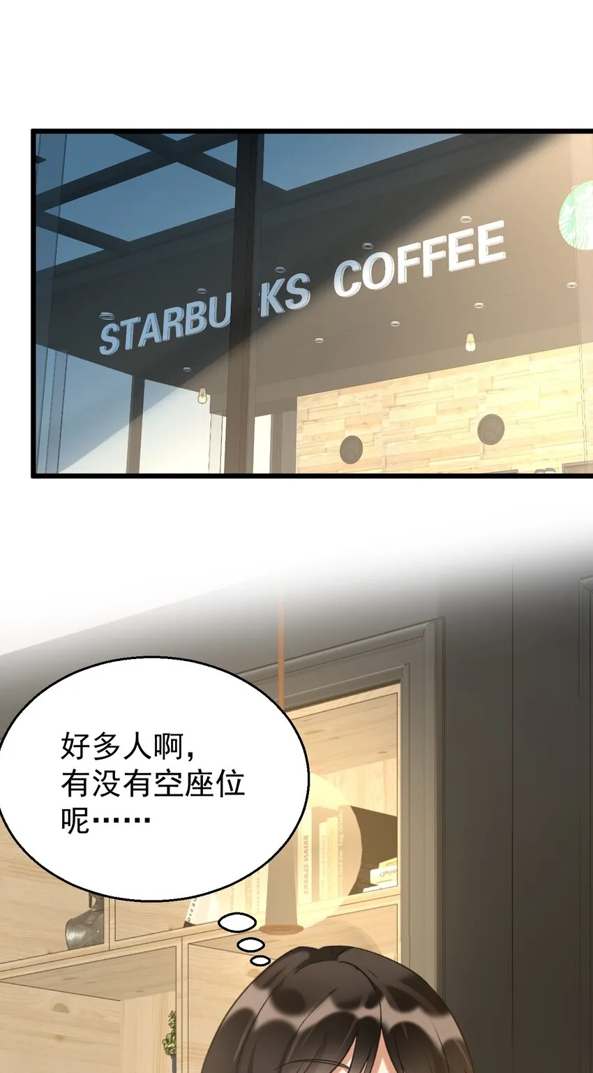 031 测字术 第4页
