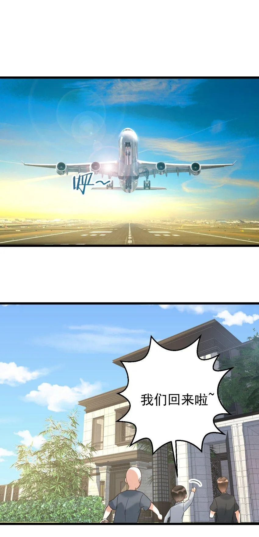 031 测字术 第25页