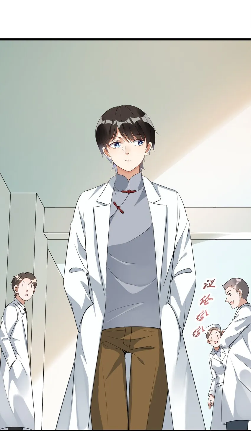 026 轮椅？？？ 第3页