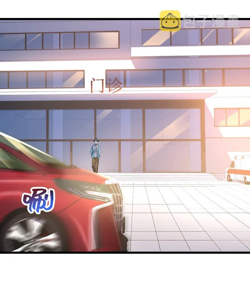 026 轮椅？？？ 第16页