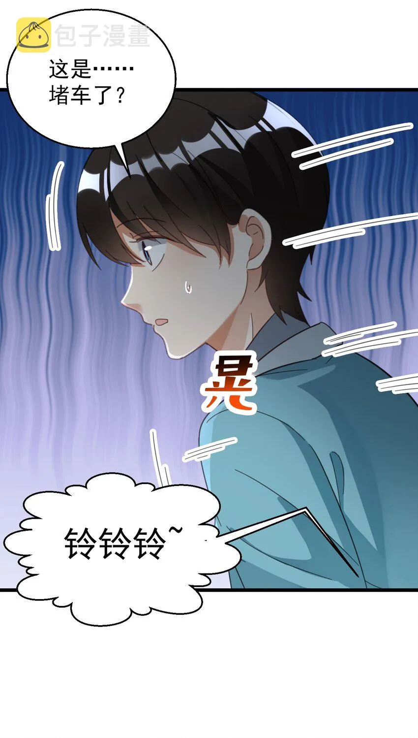 026 轮椅？？？ 第22页