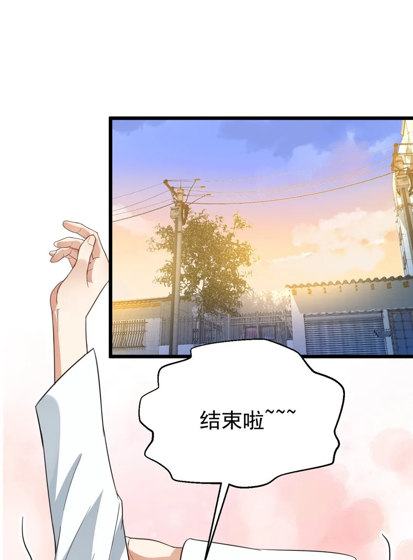 025 救场如救火 第28页