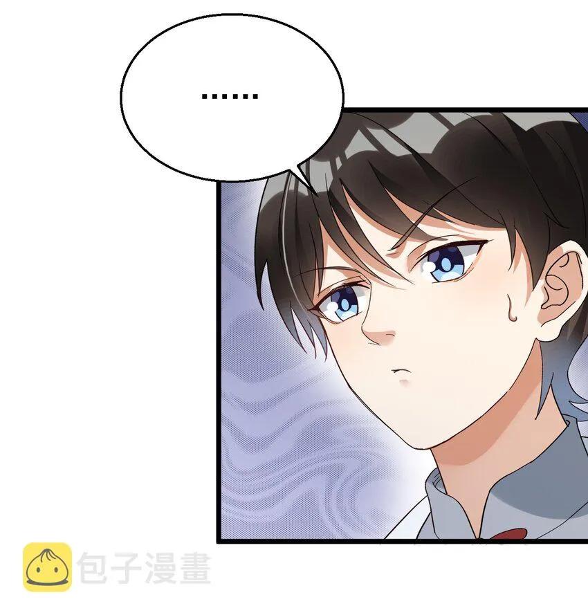 025 救场如救火 第34页