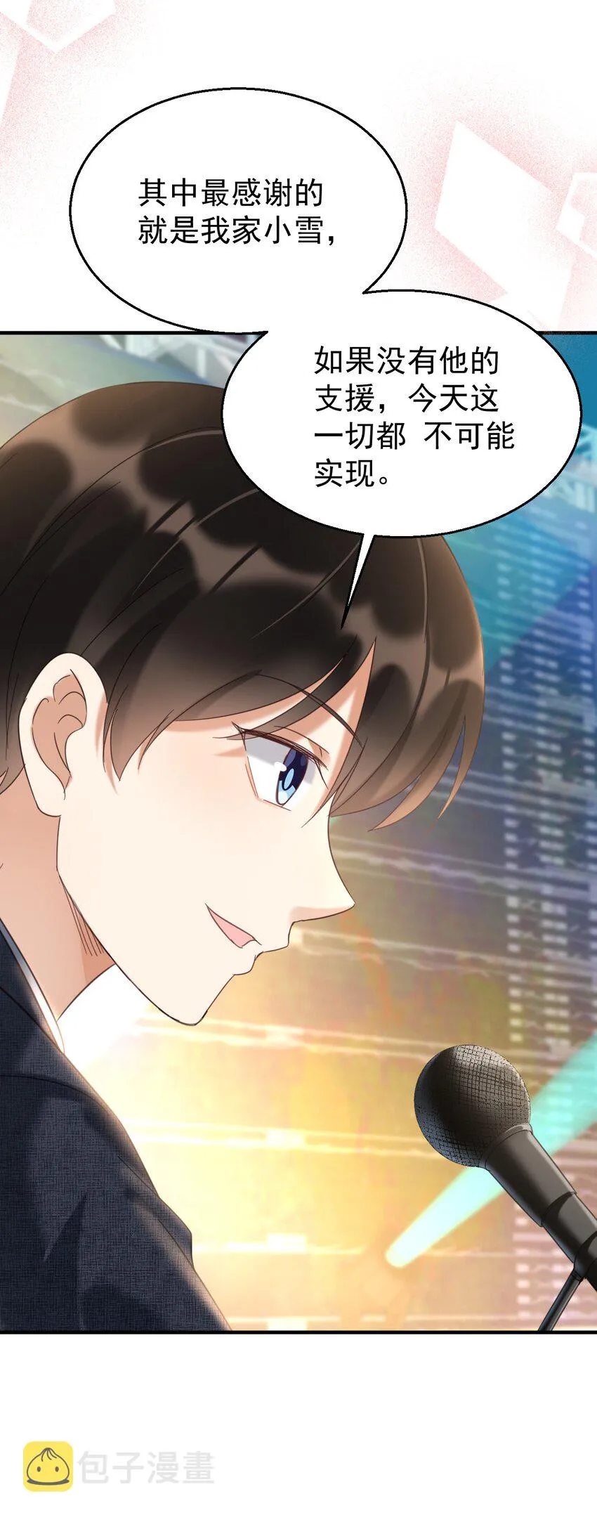 038当代神医 第9页