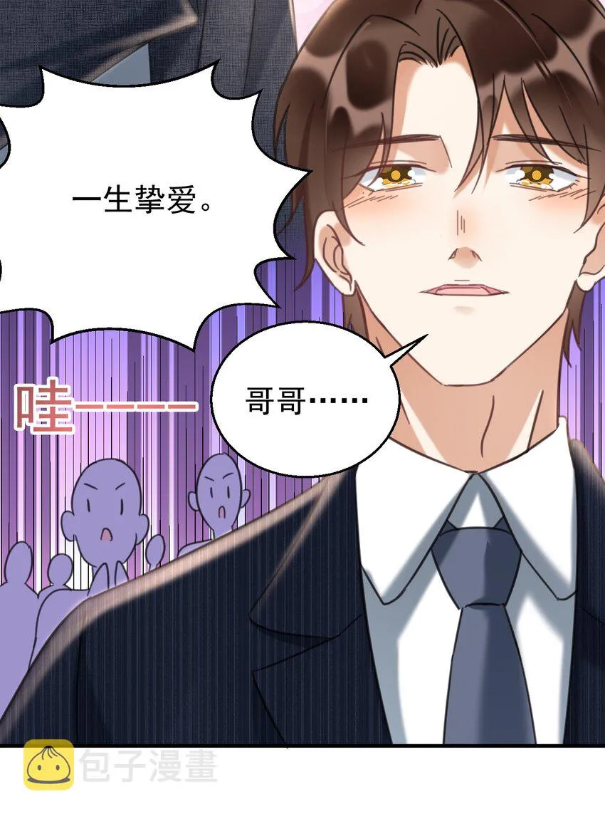 038当代神医 第14页
