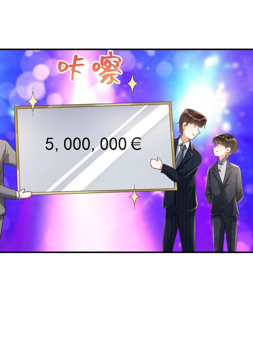 038当代神医 第16页