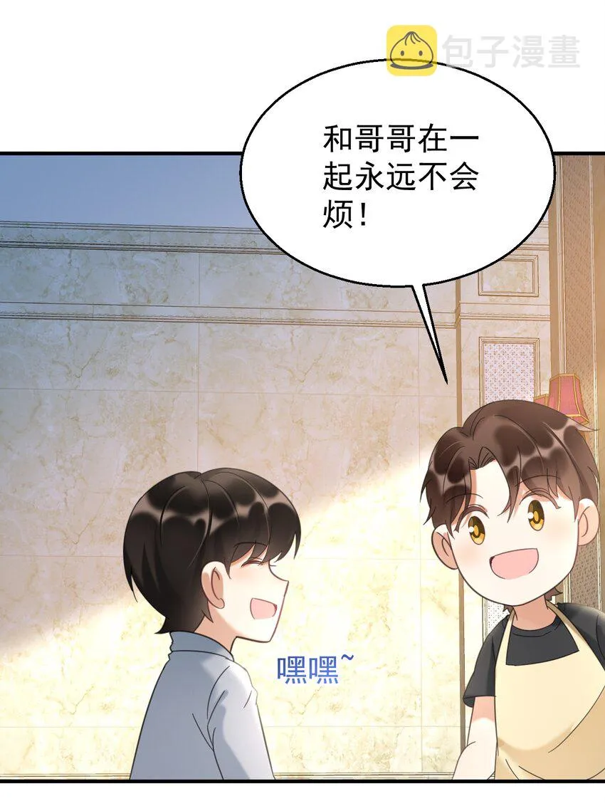 038当代神医 第25页