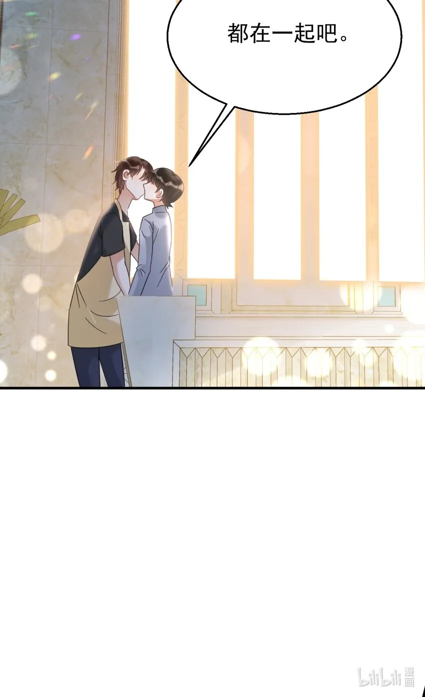 038当代神医 第30页
