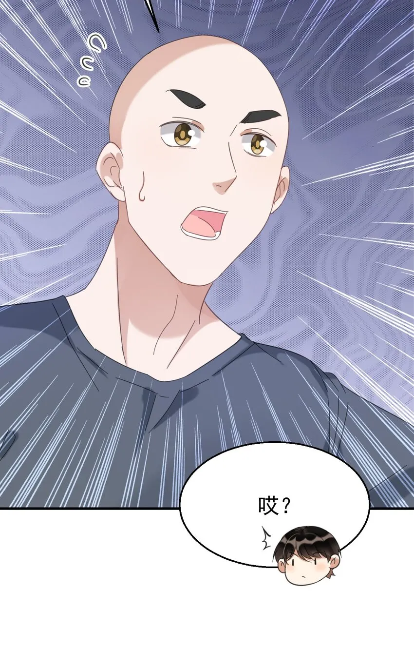 036包治百病丸 第14页