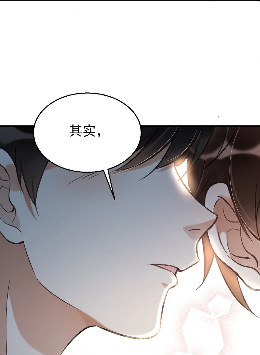 036包治百病丸 第31页