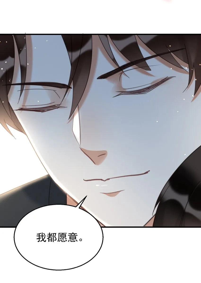 037我的道医 第13页