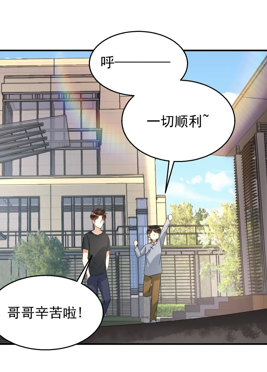 037我的道医 第16页
