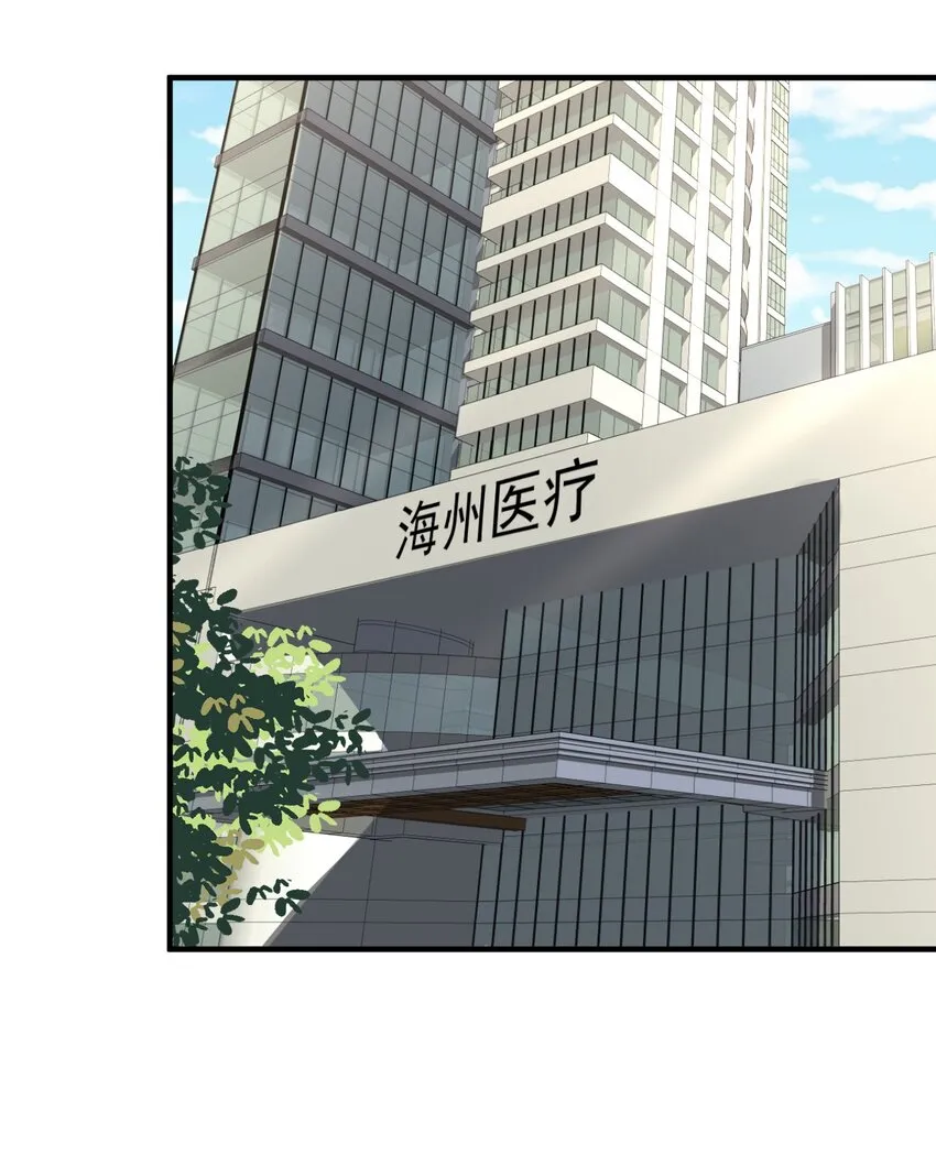 037我的道医 第23页