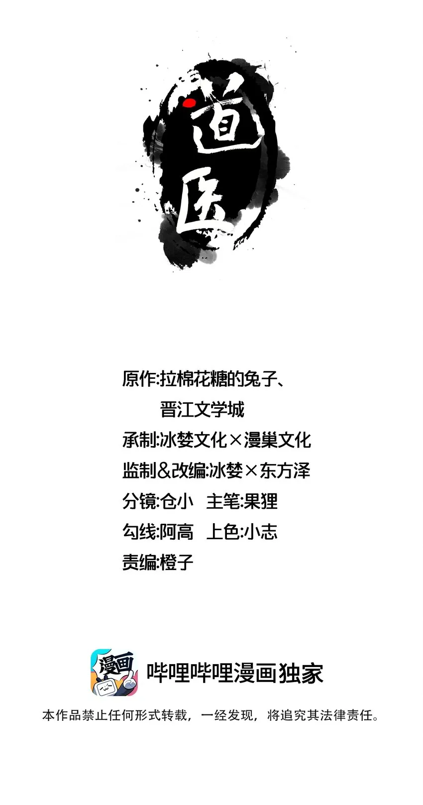 034哥哥，你先脱衣服 第1页