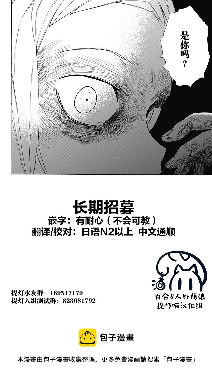 第4话 第33页