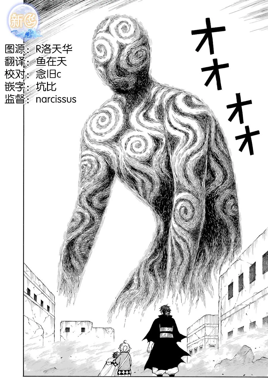 15话 第2页