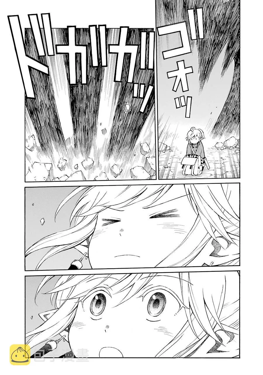 15话 第29页