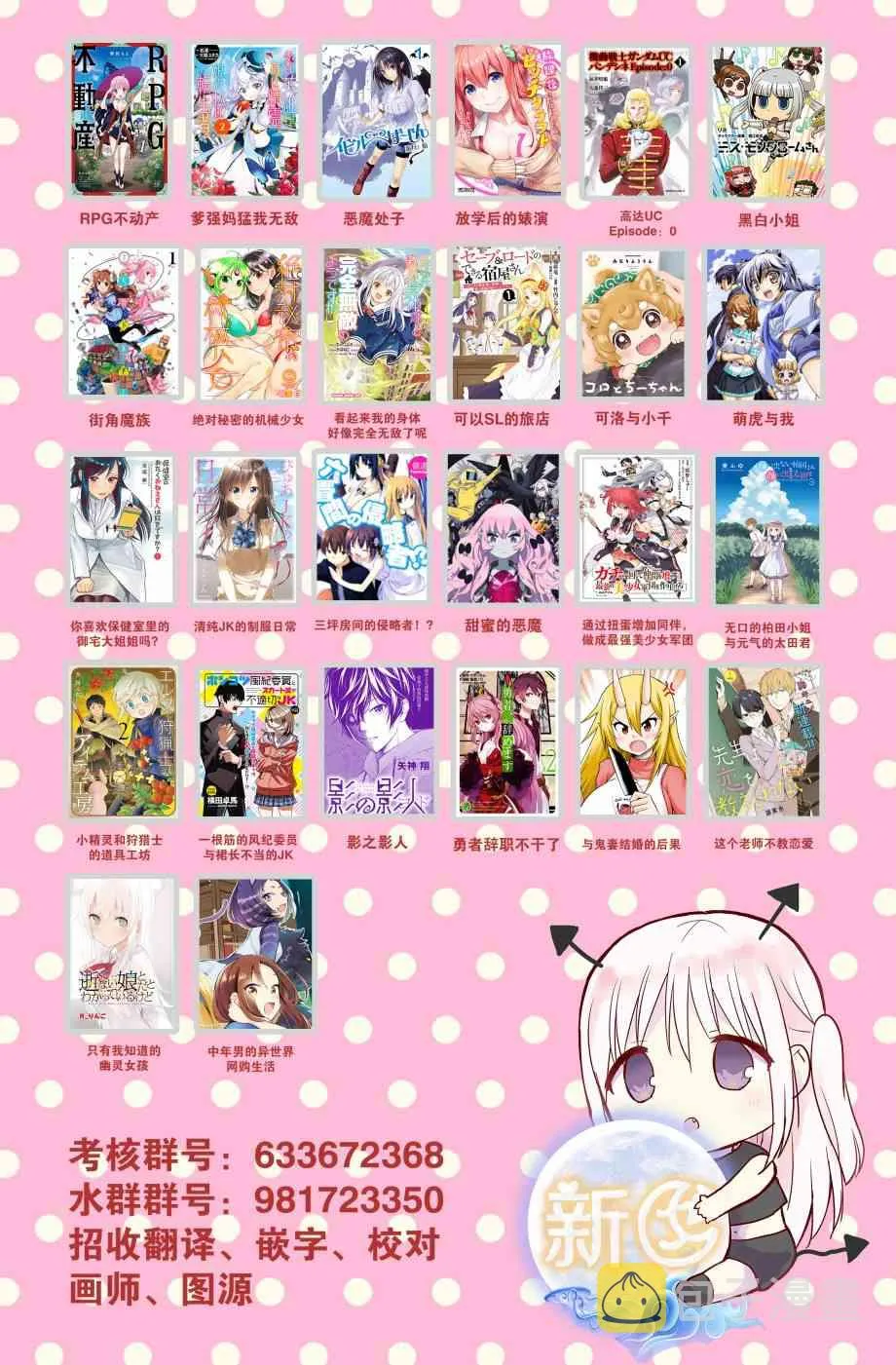 15话 第33页