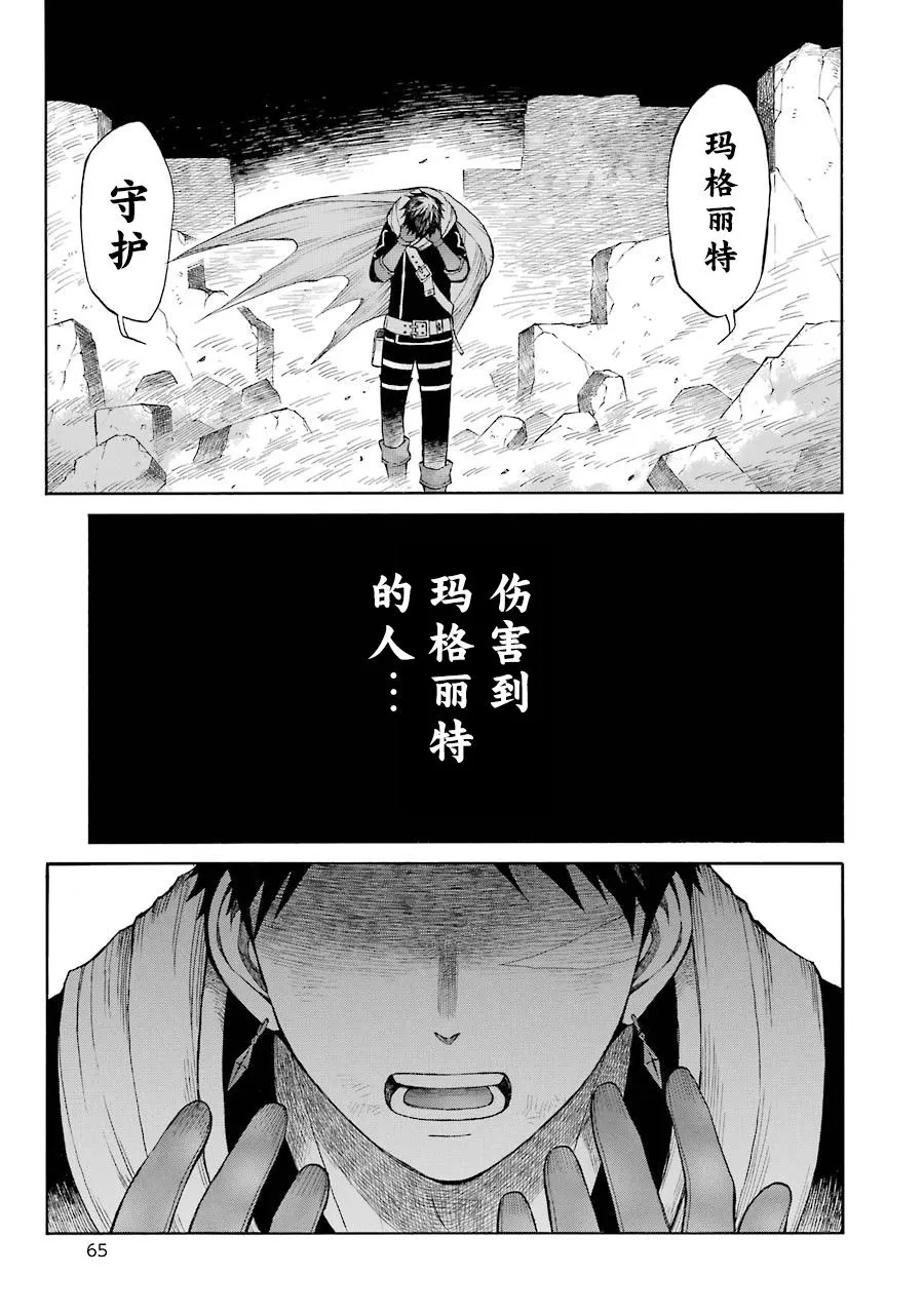 14话 第1页