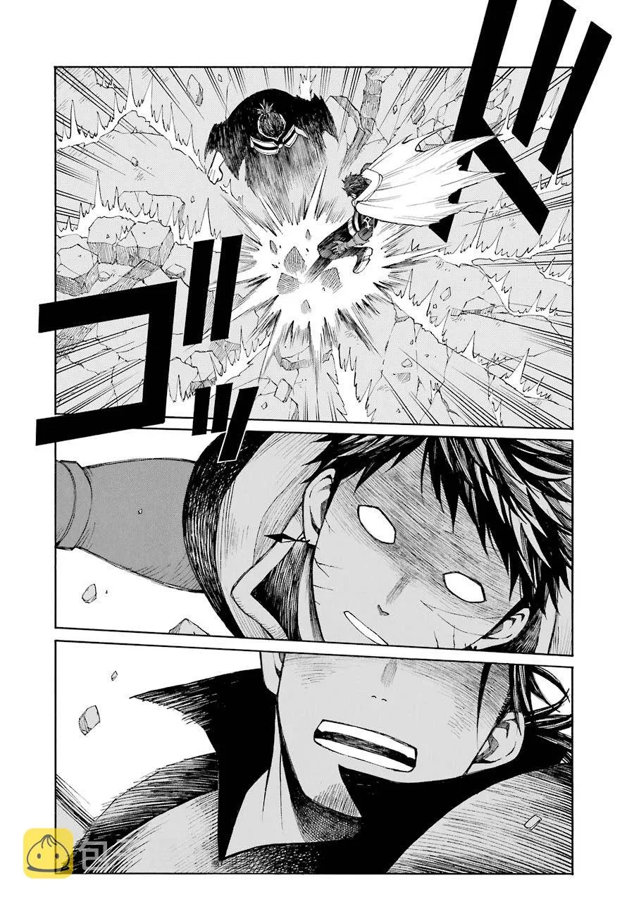 14话 第9页