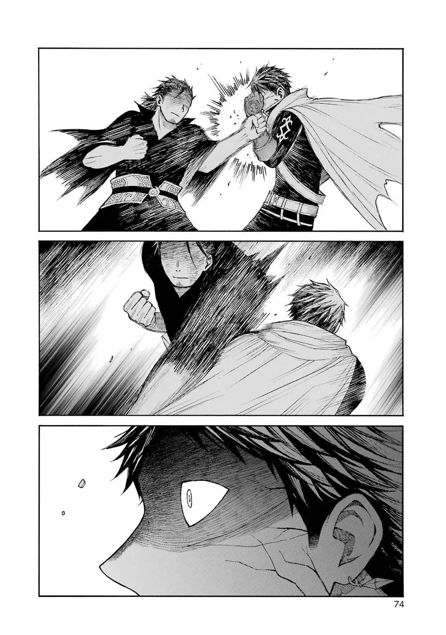 14话 第11页