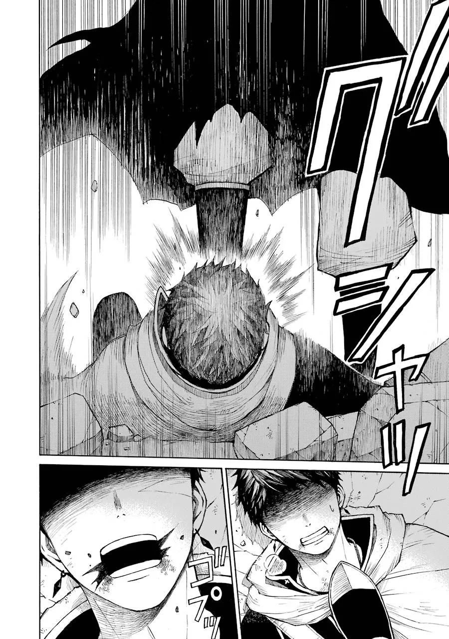 13话 第18页