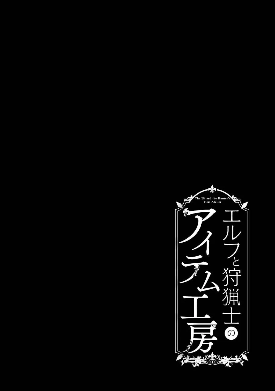 12话 第22页