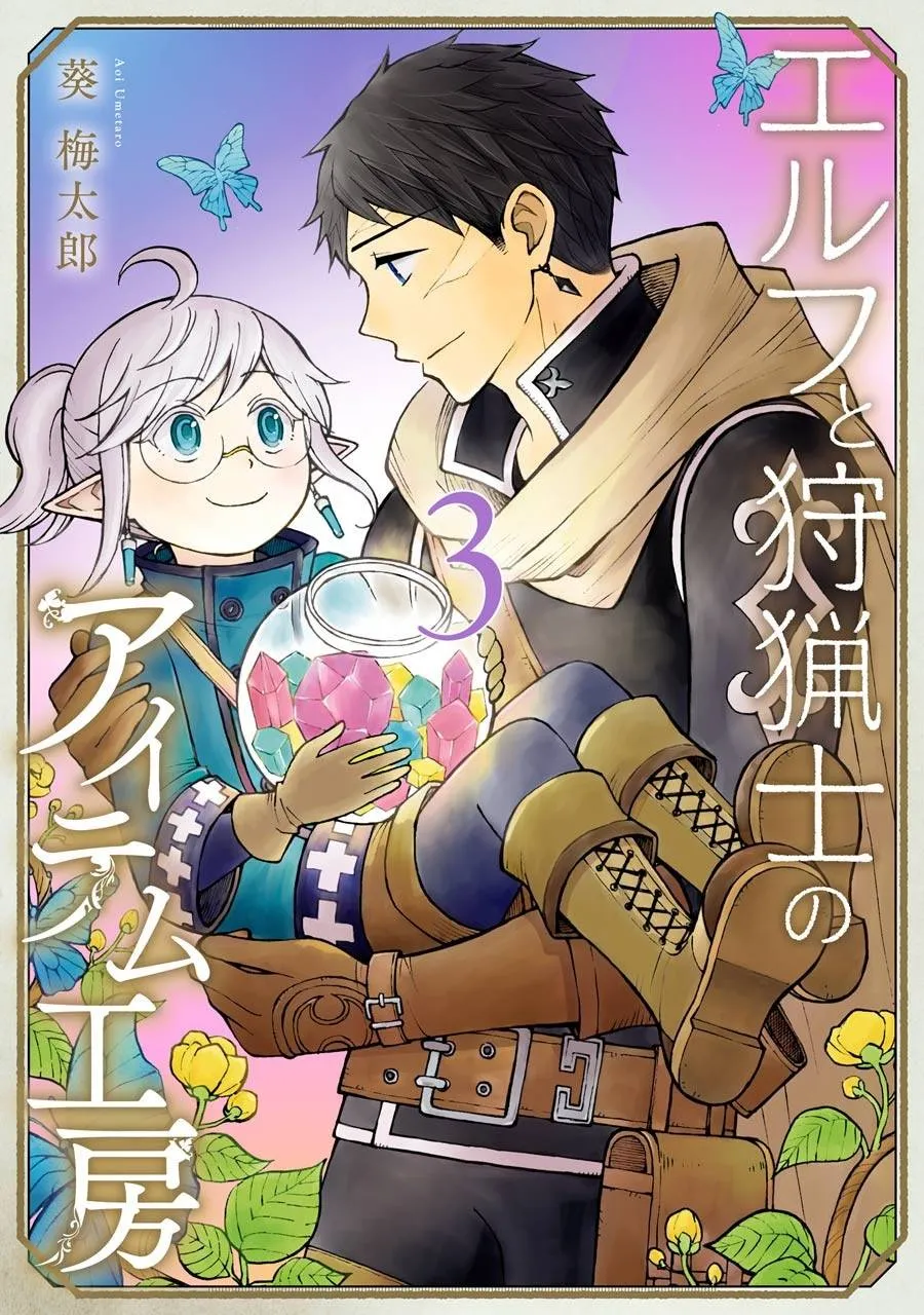 11话 第1页