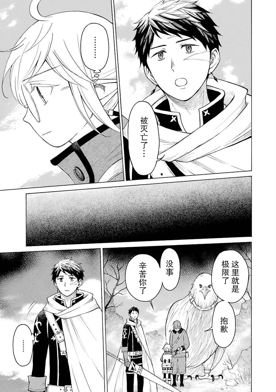 11话 第15页