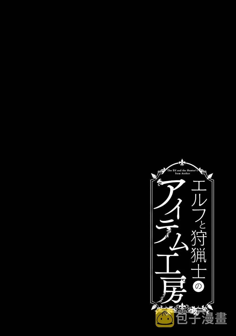 11话 第18页